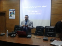 إنتهاء الدورة التدريبية رقم 5 وفقا للخطة التدريبية (الكلاستر الأول) التي ينفذها مركز ضمان الجودة والاعتماد على مستوى الجامعة