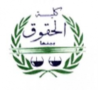 زيارة المحاكاة لكلية الحقوق من مركز ضمان الجودة بالجامعة