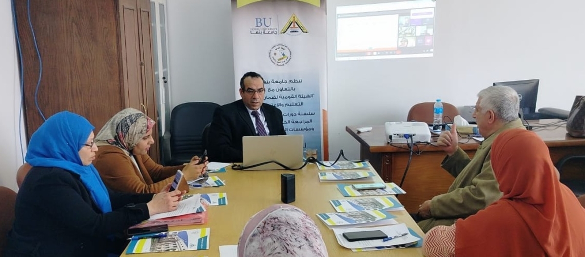 مركز ضمان الجودة الاعتماد يتابع اجراءات التسجيل فى الإطار الوطني للمؤهلات ضمن متطلبات التقدم لاعتماد الكليات والبرامج للعام الأكاديمي 2026/2027