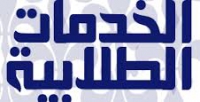 الملتقى الأول لمشروعات المشاركه الطلابية فى مجال ضمان الجودة